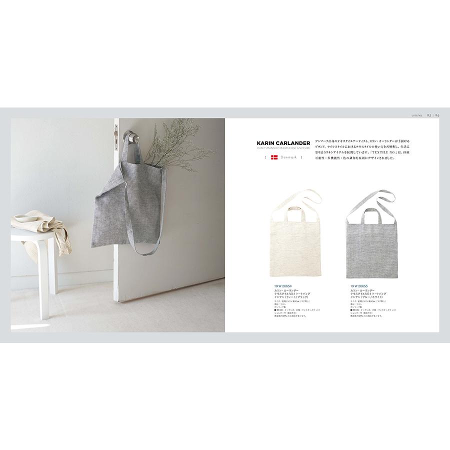 ILLUMS (イルムス) ギフトカタログ ニューハウン+帝国ホテル チョコレート(TA-20BE)セット【風呂敷包み】 バレンタイン チョコ 2026 送料無料 |  | 12