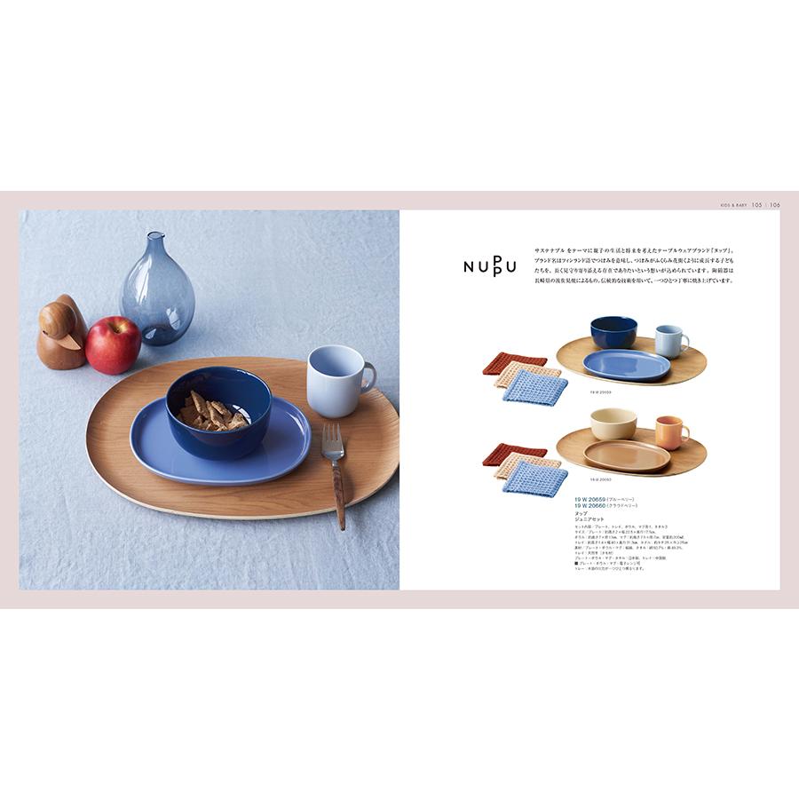 ILLUMS (イルムス) ギフトカタログ ニューハウン+帝国ホテル チョコレート(TA-20BE)セット【風呂敷包み】 バレンタイン チョコ 2026 送料無料 |  | 14