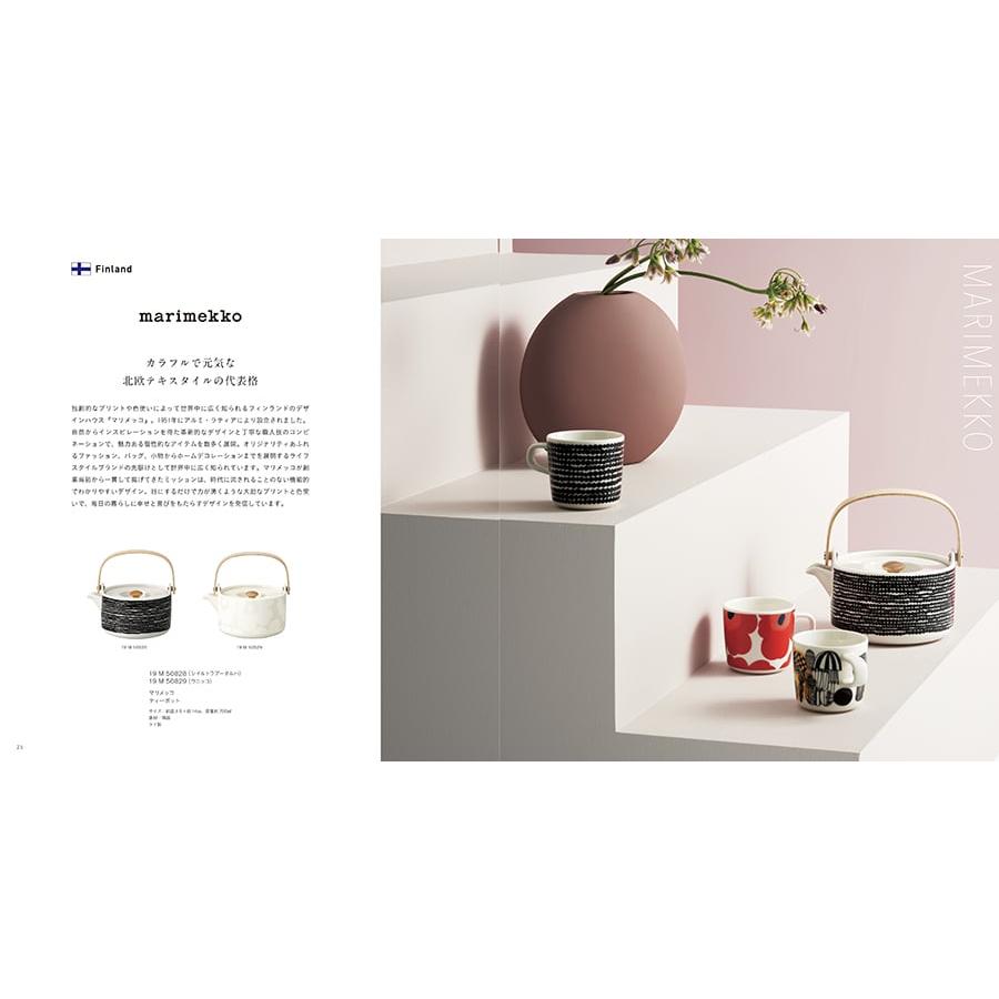 ILLUMS (イルムス) ギフトカタログ ニューハウン+帝国ホテル チョコレート(TA-20BE)セット【風呂敷包み】 バレンタイン チョコ 2026 送料無料 |  | 04