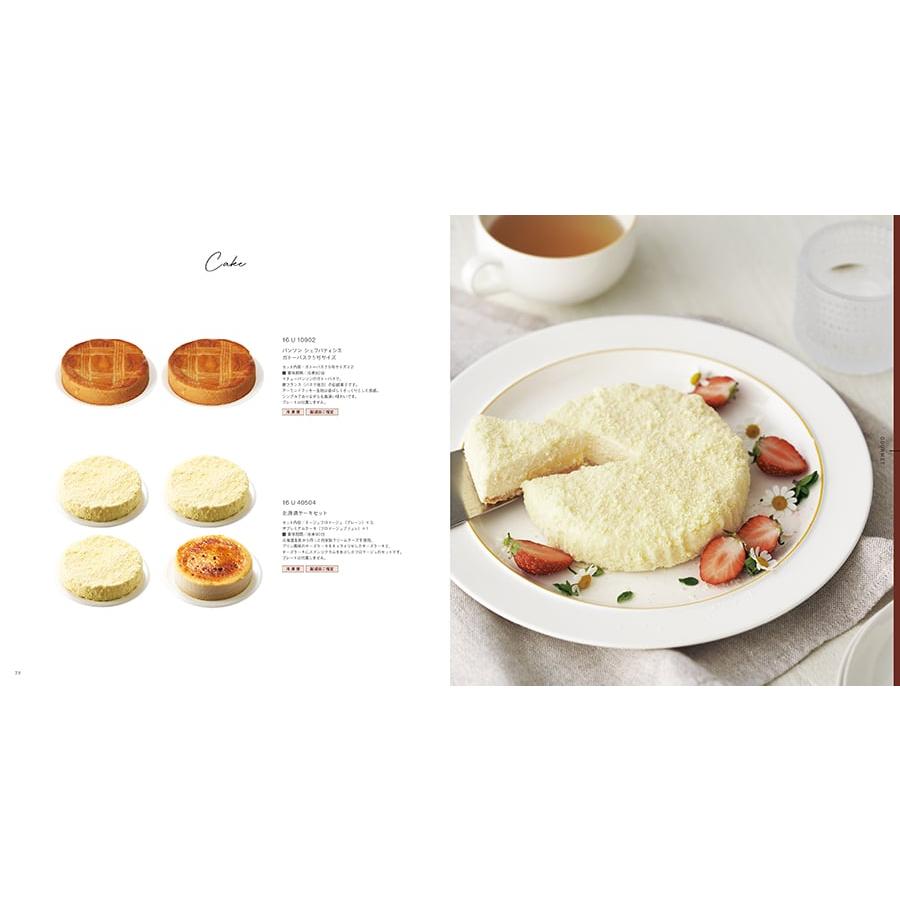 ILLUMS (イルムス) ギフトカタログ ベルビュー+帝国ホテル チョコレート(TA-20BE)セット【風呂敷包み】 バレンタイン チョコ 2026 送料無料 |  | 08