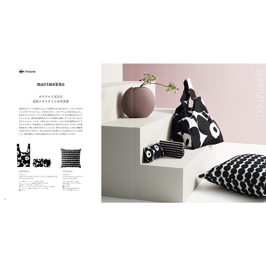 ILLUMS (イルムス) ギフトカタログ ベルビュー+帝国ホテル チョコレート(TA-20BE)セット【風呂敷包み】 バレンタイン チョコ 2026 送料無料 |  | 04