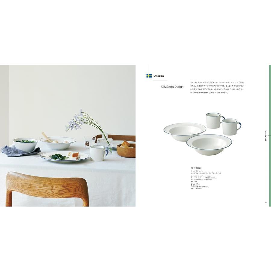 ILLUMS (イルムス) ギフトカタログ ベルビュー+帝国ホテル チョコレート(TA-20BE)セット【風呂敷包み】 バレンタイン チョコ 2026 送料無料 |  | 05