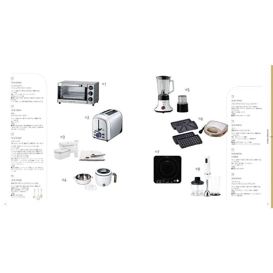 ILLUMS (イルムス) ギフトカタログ ベルビュー+帝国ホテル チョコレート(TA-20BE)セット【風呂敷包み】 バレンタイン チョコ 2026 送料無料 |  | 06