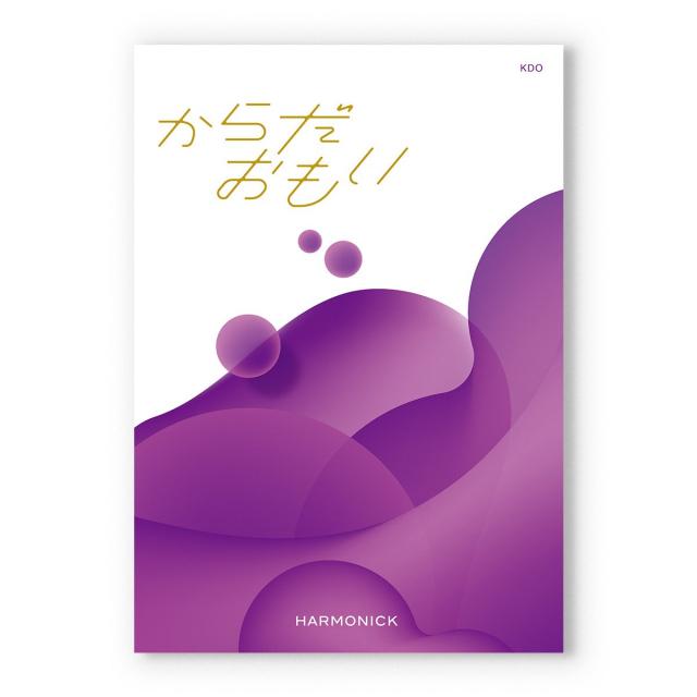 からだおもい(雑誌ターザン×タニタ食堂とコラボしたカタログギフト) KDOコース+帝国ホテル チョコレート セット【風呂敷包み】 ホワイトデー 送料無料 |  | 01