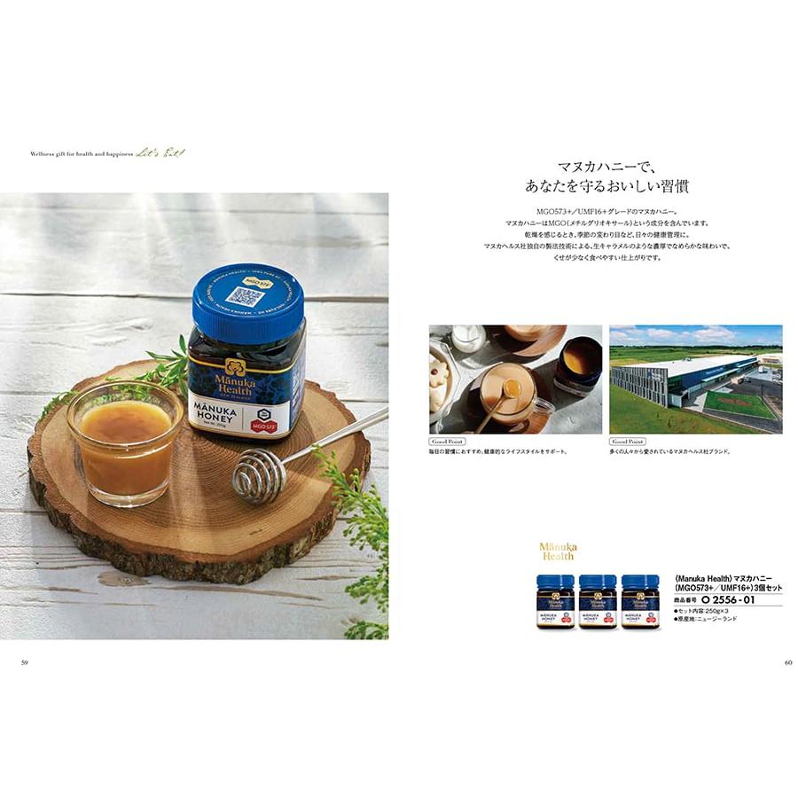 からだおもい(雑誌ターザン×タニタ食堂とコラボしたカタログギフト) KDOコース+帝国ホテル チョコレート セット【風呂敷包み】 ホワイトデー 送料無料 |  | 05