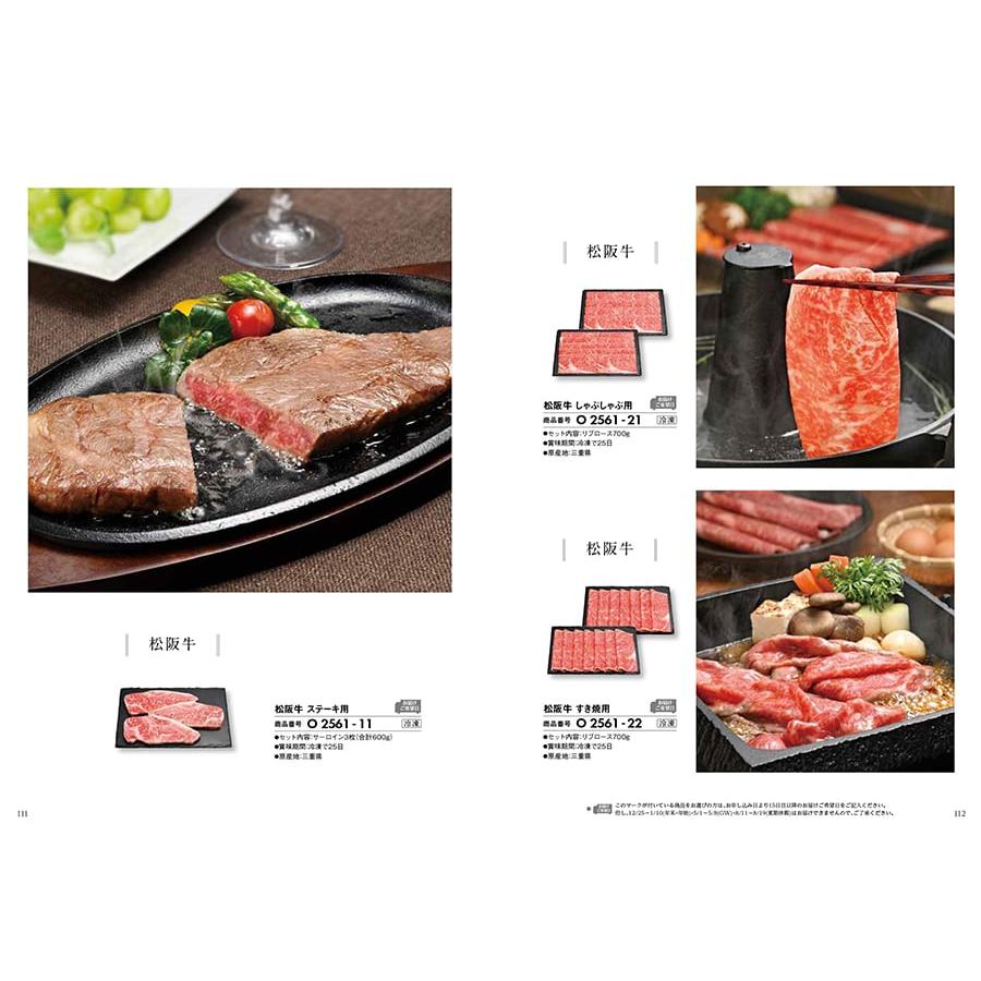 からだおもい(雑誌ターザン×タニタ食堂とコラボしたカタログギフト) KDOコース+帝国ホテル チョコレート セット【風呂敷包み】 ホワイトデー 送料無料 |  | 06