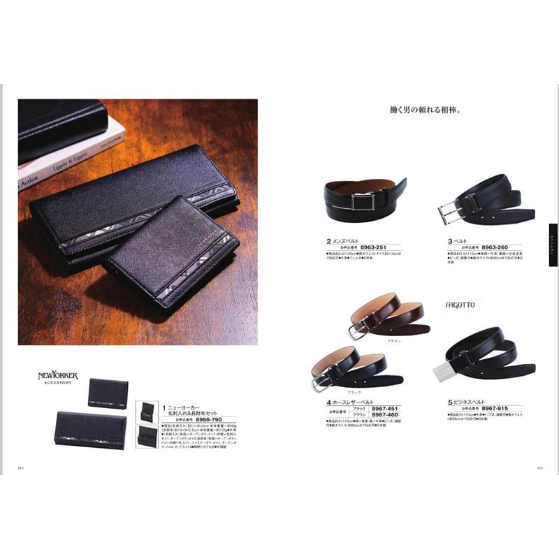 至高(しこう) カタログギフト 雪ノ下(ゆきのした) +帝国ホテル チョコレート(TA-20BE)セット【風呂敷包み】 ホワイトデー 2026 送料無料 |  | 12