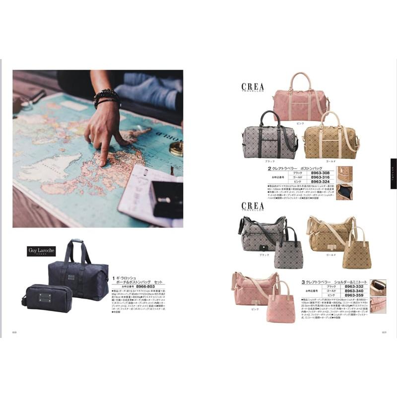 至高(しこう) カタログギフト 雪ノ下(ゆきのした) +帝国ホテル チョコレート(TA-20BE)セット【風呂敷包み】 ホワイトデー 2026 送料無料 |  | 13