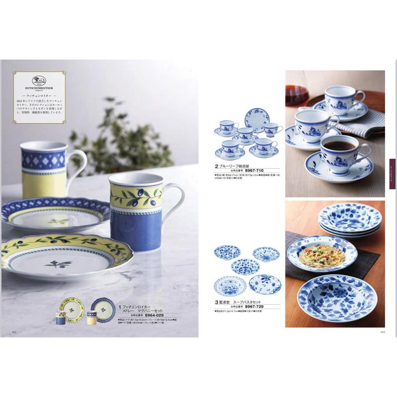 至高(しこう) カタログギフト 雪ノ下(ゆきのした) +帝国ホテル チョコレート(TA-20BE)セット【風呂敷包み】 ホワイトデー 2026 送料無料 |  | 14