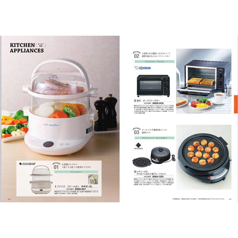 至高(しこう) カタログギフト 雪ノ下(ゆきのした) +帝国ホテル チョコレート(TA-20BE)セット【風呂敷包み】 ホワイトデー 2026 送料無料 |  | 16