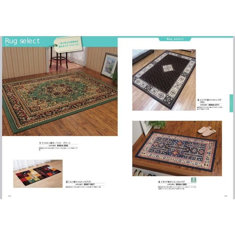 至高(しこう) カタログギフト 雪ノ下(ゆきのした) +帝国ホテル チョコレート(TA-20BE)セット【風呂敷包み】 ホワイトデー 2026 送料無料 |  | 17