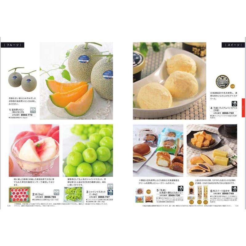 至高(しこう) カタログギフト 雪ノ下(ゆきのした) +帝国ホテル チョコレート(TA-20BE)セット【風呂敷包み】 ホワイトデー 2026 送料無料 |  | 08