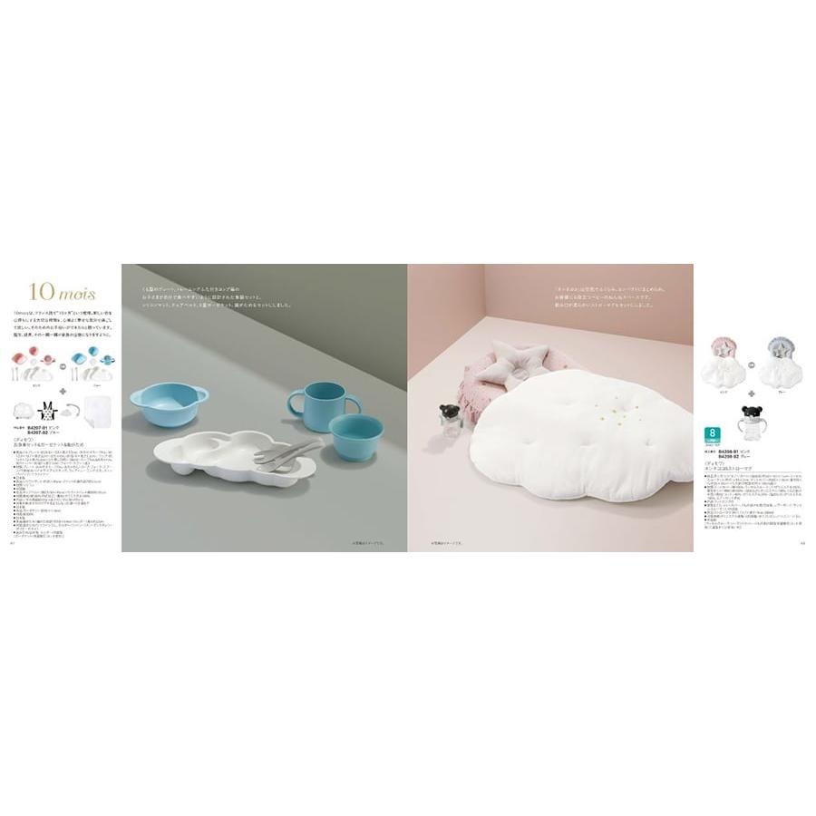 帝国ホテル 東京 「パークサイドダイナー お食事券(ペアチケット)」+帝国ホテル チョコレート セット【風呂敷包み】 バレンタイン チョコ ギフト 送料無料 | 帝国ホテル | 07