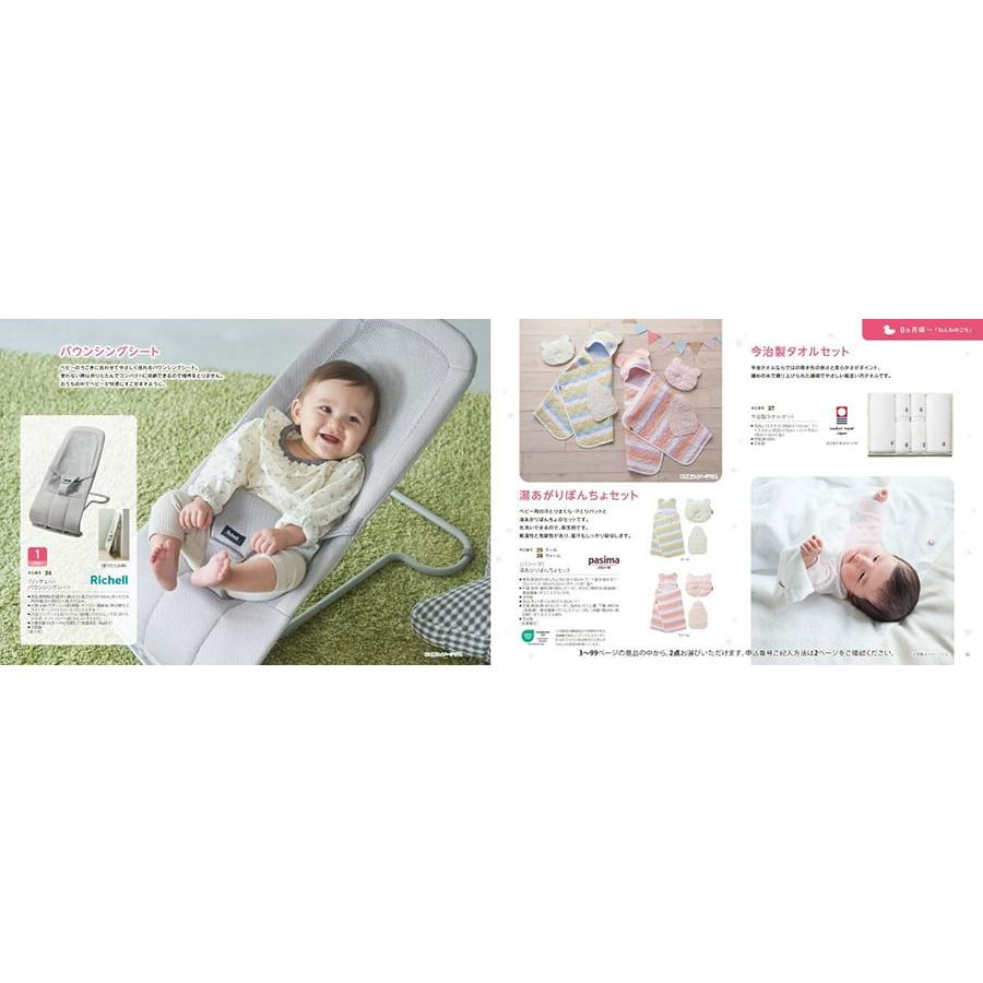 帝国ホテル 東京 「パークサイドダイナー お食事券(ペアチケット)」+帝国ホテル チョコレート セット【風呂敷包み】 バレンタイン チョコ ギフト 送料無料 | 帝国ホテル | 09