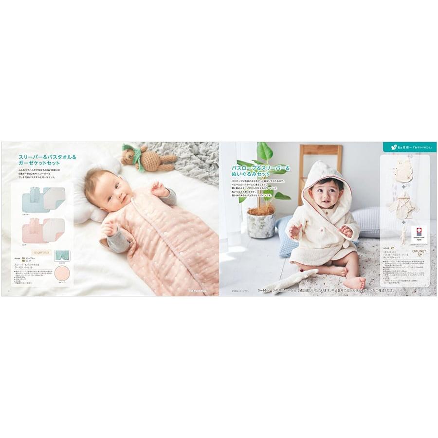 帝国ホテル 東京 「インペリアルラウンジ アクア アフタヌーンティー券(ペアチケット)」+帝国ホテル チョコレート セット バレンタイン チョコ ギフト 送料無料 | 帝国ホテル | 08