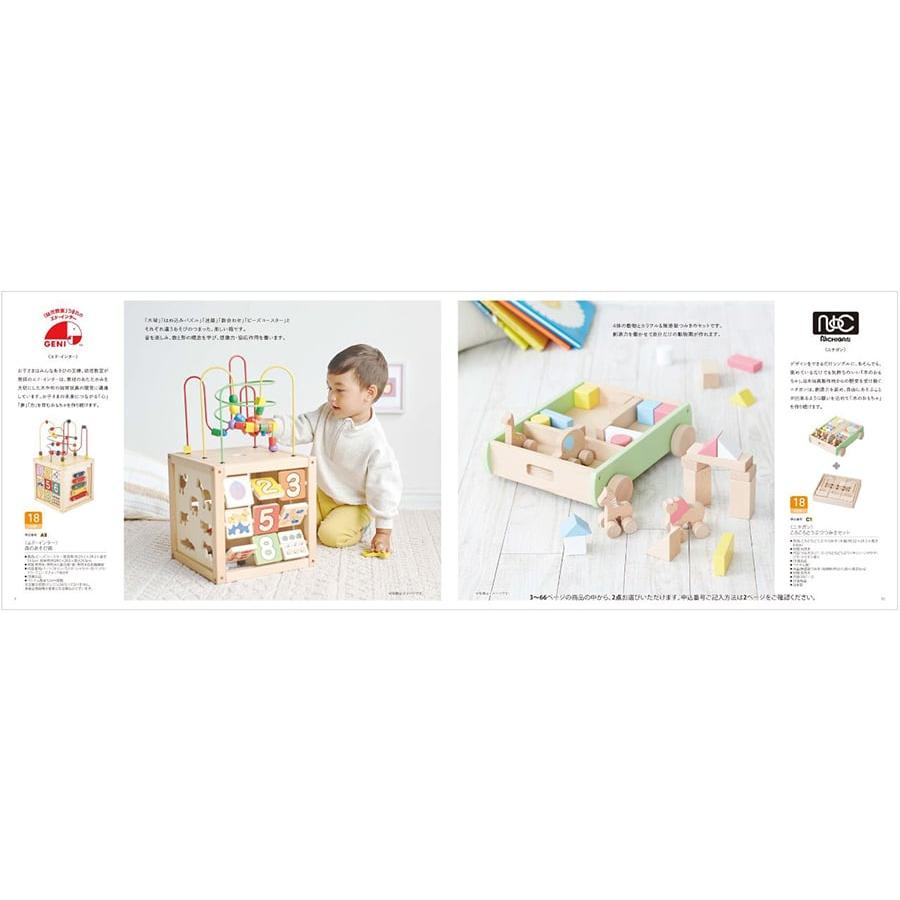 帝国ホテル 東京 「インペリアルラウンジ アクア アフタヌーンティー券(ペアチケット)」+帝国ホテル チョコレート セット バレンタイン チョコ ギフト 送料無料 | 帝国ホテル | 09