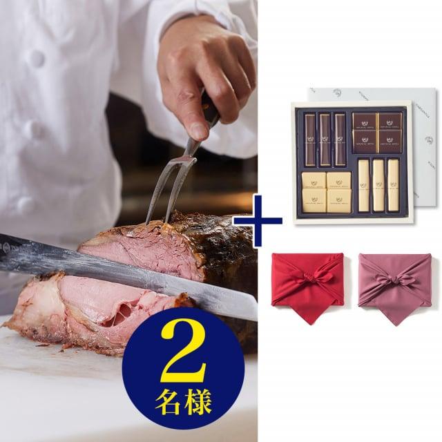 帝国ホテル 東京 「インペリアルバイキング サール ディナー券(ペアチケット)」+帝国ホテル チョコレート セット バレンタイン チョコ ギフト 送料無料 | 帝国ホテル