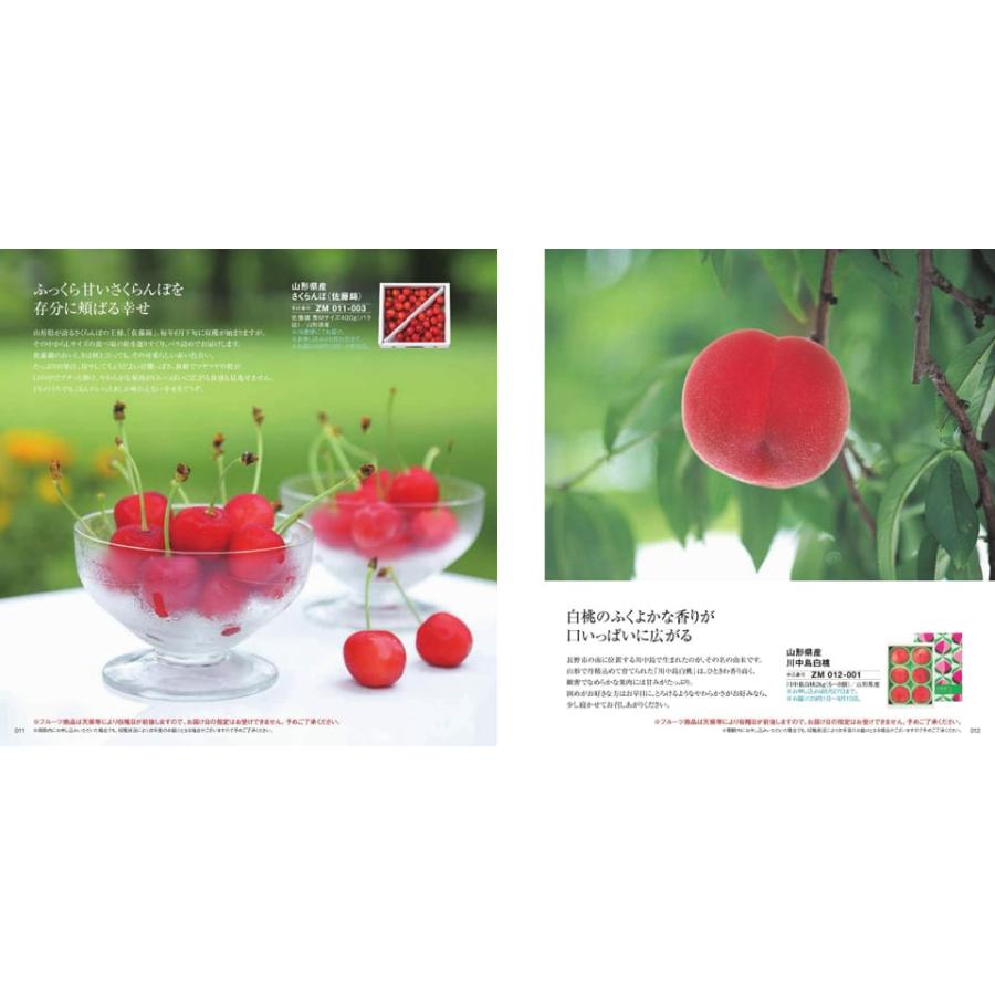 婦人画報 カタログギフト 〔明月(めいげつ) コース〕+帝国ホテル チョコレート(TA-20BE)セット【風呂敷包み】 ホワイトデー 2026 送料無料 |  | 05