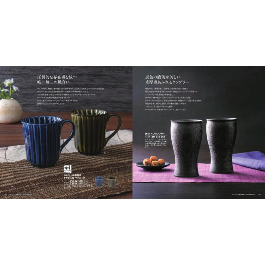 婦人画報 カタログギフト 〔明月(めいげつ) コース〕+帝国ホテル チョコレート(TA-20BE)セット【風呂敷包み】 ホワイトデー 2026 送料無料 |  | 08