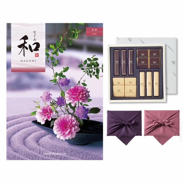 和(なごみ) カタログギフト 更紗(さらさ) +帝国ホテル チョコレート(TA-20BE)セット【風呂敷包み】 香典返し 満中陰志 法要 ホワイトデー 2026 送料無料 | 