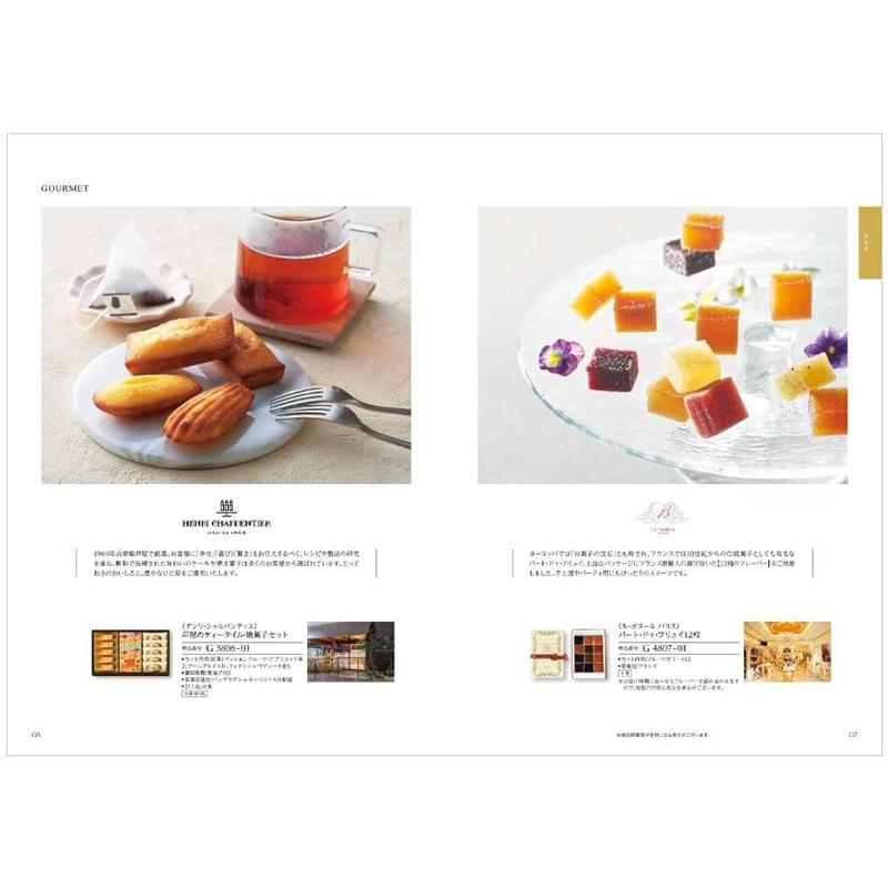 和(なごみ) カタログギフト 更紗(さらさ) +帝国ホテル チョコレート(TA-20BE)セット【風呂敷包み】 香典返し 満中陰志 法要 ホワイトデー 2026 送料無料 |  | 06