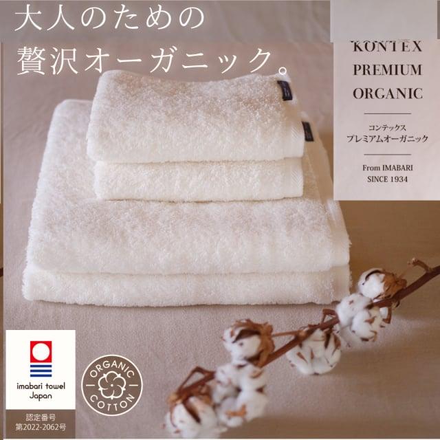 kontex (コンテックス) プレミアムオーガニック+SHIGETA PARIS(シゲタ パリ)バスソルト/ 今治タオル 入浴剤 入浴料 | kontex | 01