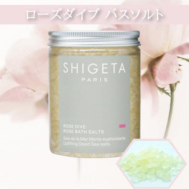 kontex (コンテックス) プレミアムオーガニック+SHIGETA PARIS(シゲタ パリ)バスソルト/ 今治タオル 入浴剤 入浴料 | kontex | 03