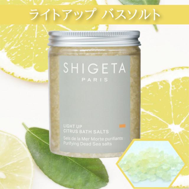 kontex (コンテックス) プレミアムオーガニック+SHIGETA PARIS(シゲタ パリ)バスソルト/ 今治タオル 入浴剤 入浴料 | kontex | 04