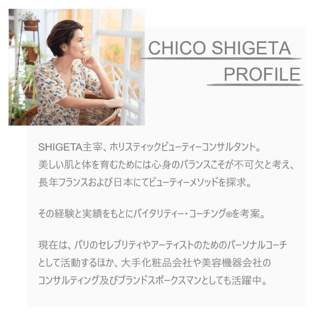 kontex (コンテックス) プレミアムオーガニック+SHIGETA PARIS(シゲタ パリ)バスソルト/ 今治タオル 入浴剤 入浴料 | kontex | 05