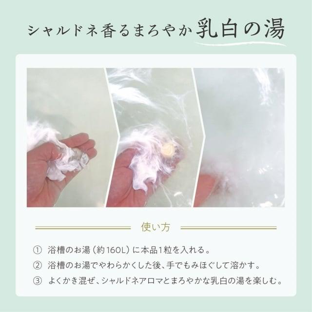 kontex (コンテックス) プレミアムオーガニック+バスパール(入浴剤)5回分※2種類からお選びいただけます / 今治タオル 入浴料 タオルセット | kontex | 07