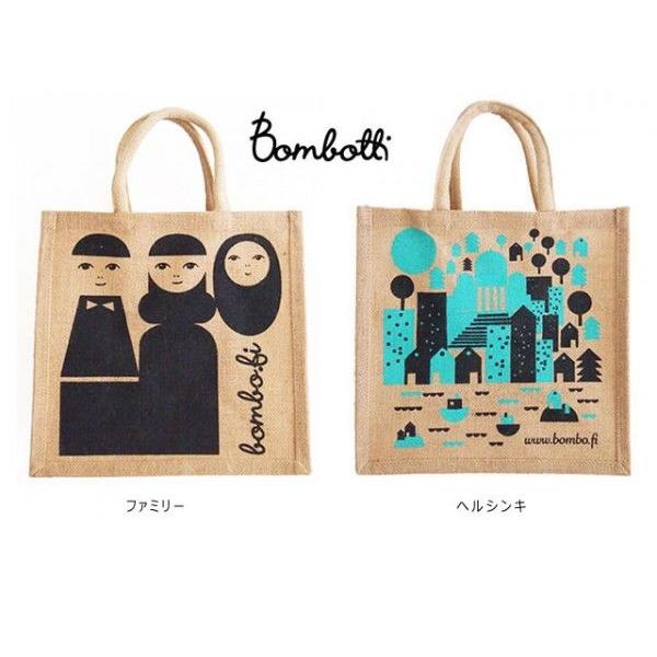 北欧ブランドbombotti ボンボッティ の麻製エコバッグ ジュートバッグ ショッピングバッグ カバン かばん 鞄 Bom1004 デザイン雑貨のコンセプトストア 通販 Yahoo ショッピング