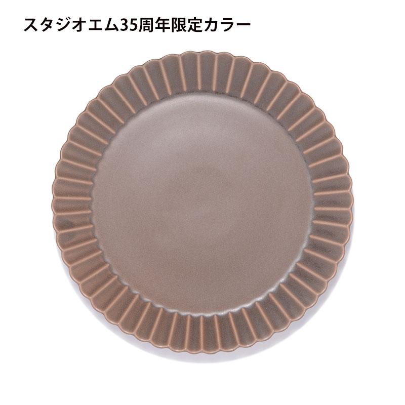 スタジオエム ディナープレート バルバリ スタジオM’ 食器 おしゃれ 皿  メインプレート 盛り皿 日本製 陶器 | studio m' | 06