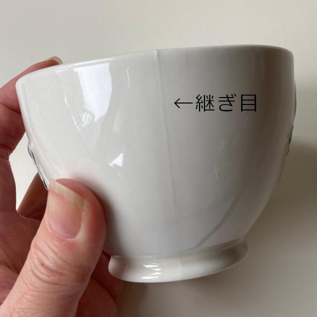 スタジオエム カップ＆ソーサー ミルティーユ ブルーベリー コーヒーカップ ティーカップ ホワイト スタジオM’ 食器 日本製 陶器 ギフト | studio m' | 04