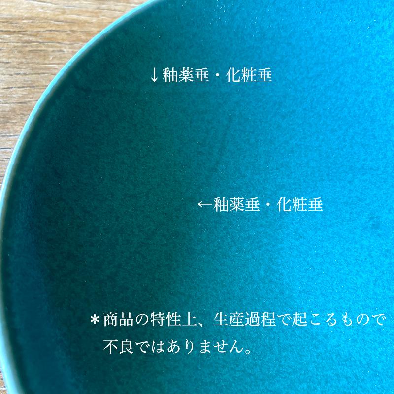 studio m'（スタジオエム） ボウル パレット 230 オーバル ボール