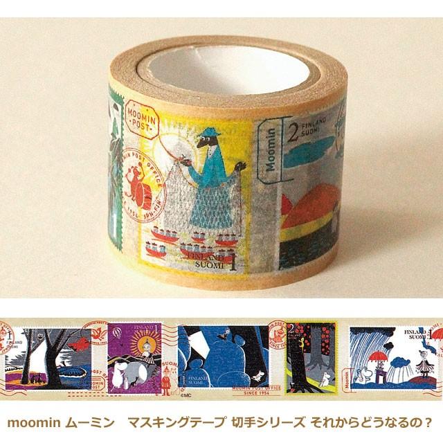 ムーミン マスキングテープ 切手シリーズ　それからどうなるの？ マステ 北欧デザイン moomin｜conceptstore