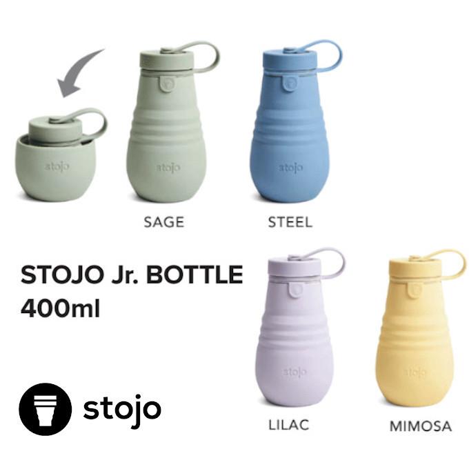 マグボトル ストージョ stojo ジュニアボトル 400ml 折りたたみ 携帯 マイカップ タンブラー 水筒 ふた付 熱中症対策 エコ おしゃれ | 