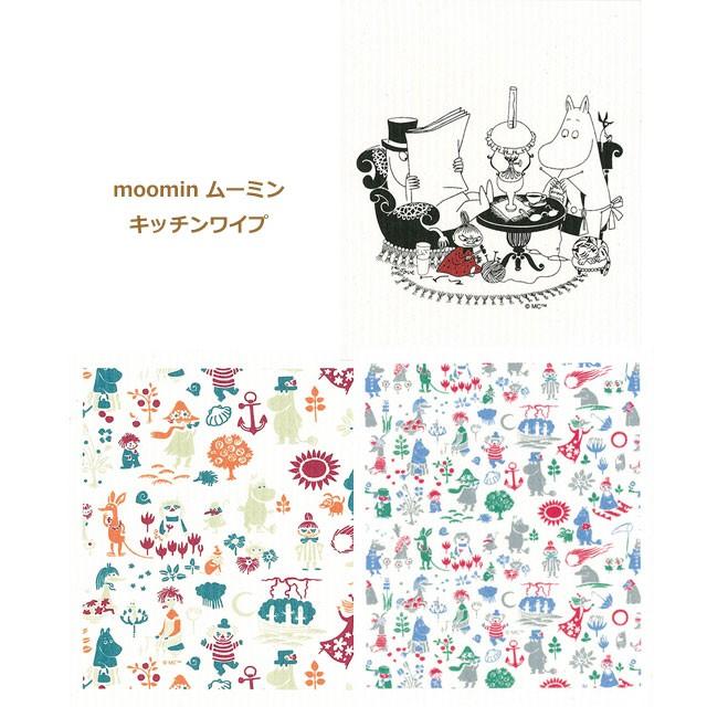ムーミン スポンジワイプ ムーミン谷の仲間たち　ブルー/オレンジ/パパ読書中 キッチンワイプ ふきん おしぼり 北欧デザイン moomin | MOOMIN