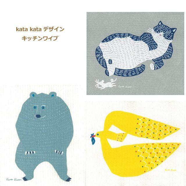 スポンジワイプ katakata　ねこ/くま/かもめ キッチンワイプ ふきん おしぼり セルロース | MOOMIN