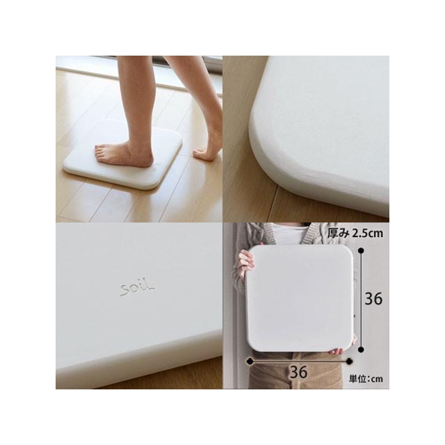 soil（ソイル）バスマット スクエア ピンク/ブルー/ホワイト/グリーン 珪藻土 調湿 軽量 速乾 足ふきマット 清潔 | SOIL(ファッション) | 05