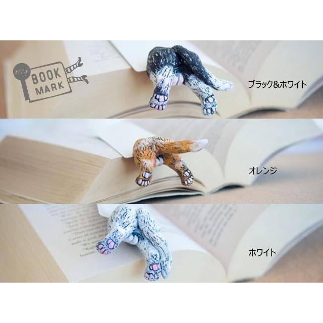 アートブックマーカー ネコのお尻 in the book アートブックマーカー しおり ねこ 猫 mybookmark | ブランド登録なし | 04