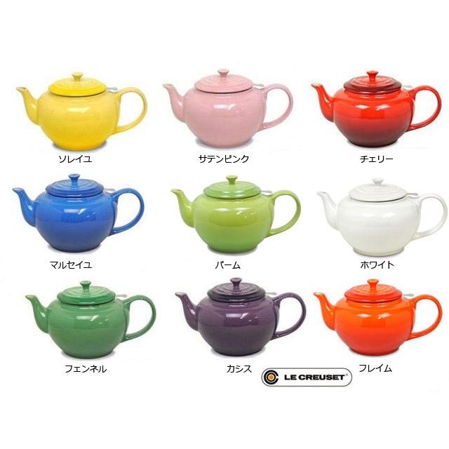 ルクルーゼ ティーポット ラージ インフューザー 茶こし付1.3Ｌ 全6色