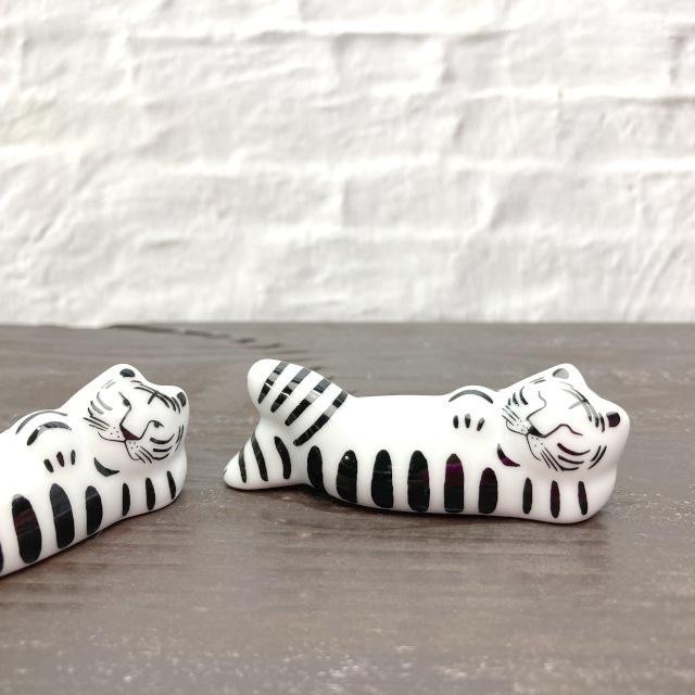 リサラーソン 箸置き 2個セット ねころぶ白虎 干支シリーズ 2022 波佐見焼 トラ とら 寅 置物 陶器 lisa larson | Lisa Larson | 08