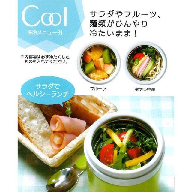 リサラーソン デリカポット 保温 保冷 300ml 弁当箱 はりねずみ マイキー レシピ付 Lisa Larson Ntswabg973 デザイン雑貨のコンセプトストア 通販 Yahoo ショッピング