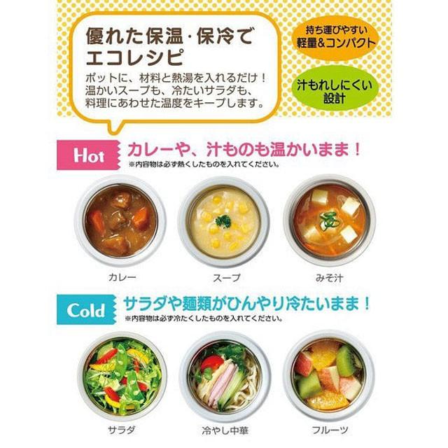 リサラーソン デリカポット 保温 保冷 300ml 弁当箱 はりねずみ マイキー レシピ付 Lisa Larson Ntswabg973 デザイン雑貨のコンセプトストア 通販 Yahoo ショッピング