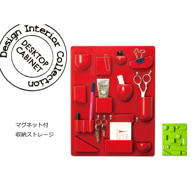 ウーテンシロ ストレージボード 1/2スケール インゴ・マウラー Design Interior Collection リプロダクト  :OK554:デザイン雑貨のコンセプトストア - 通販 - Yahoo!ショッピング
