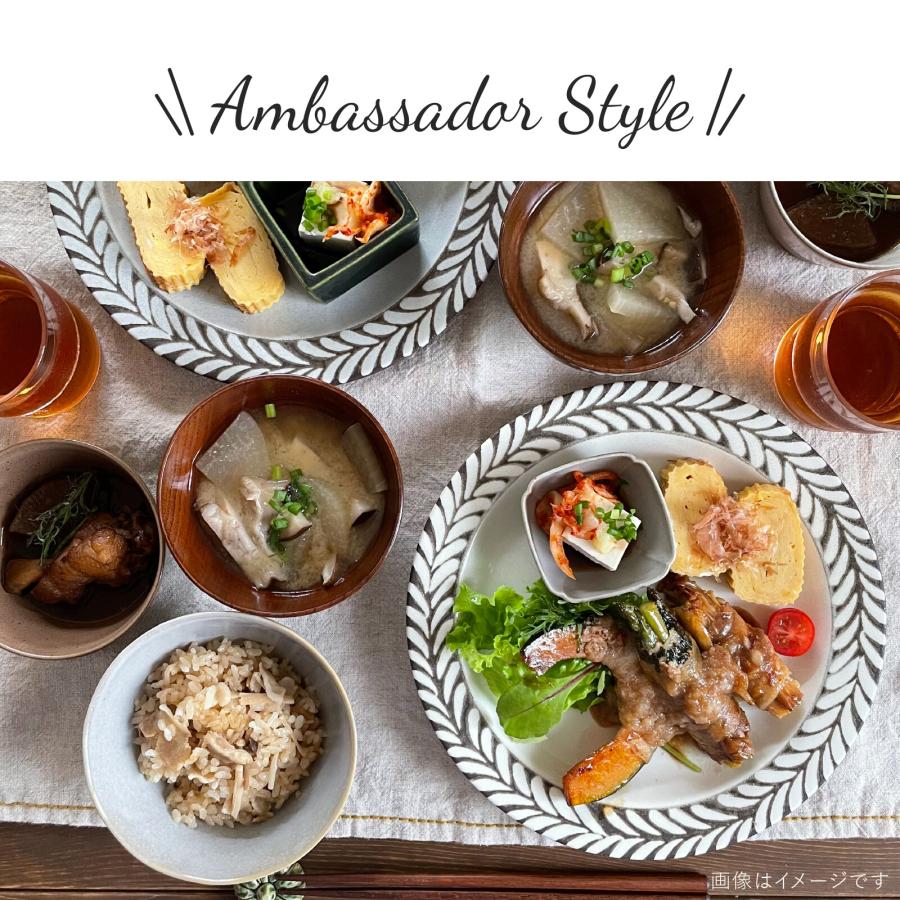 ディナープレート Gran グラン 235 ホワイト/グレー 日本製 美濃焼