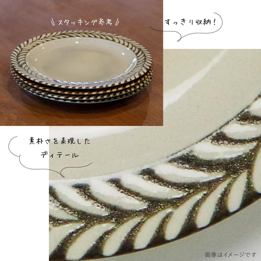 ディナープレート Gran グラン 235 ホワイト/グレー 日本製 美濃焼