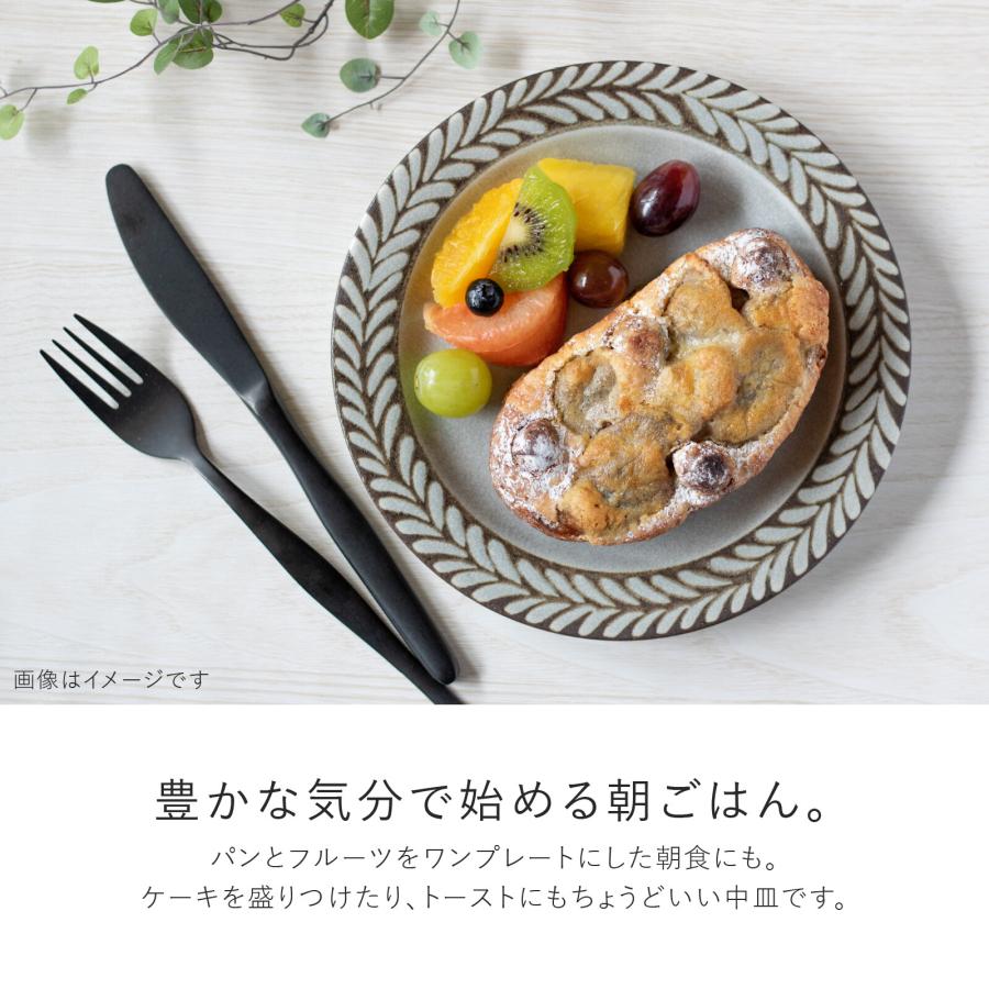 ケーキプレート Gran グラン 195 ホワイト/グレー 日本製 美濃焼 食器