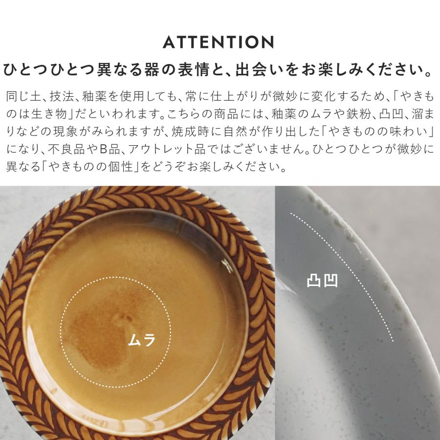 ケーキプレート Gran グラン 195 ホワイト/グレー 日本製 美濃焼 食器