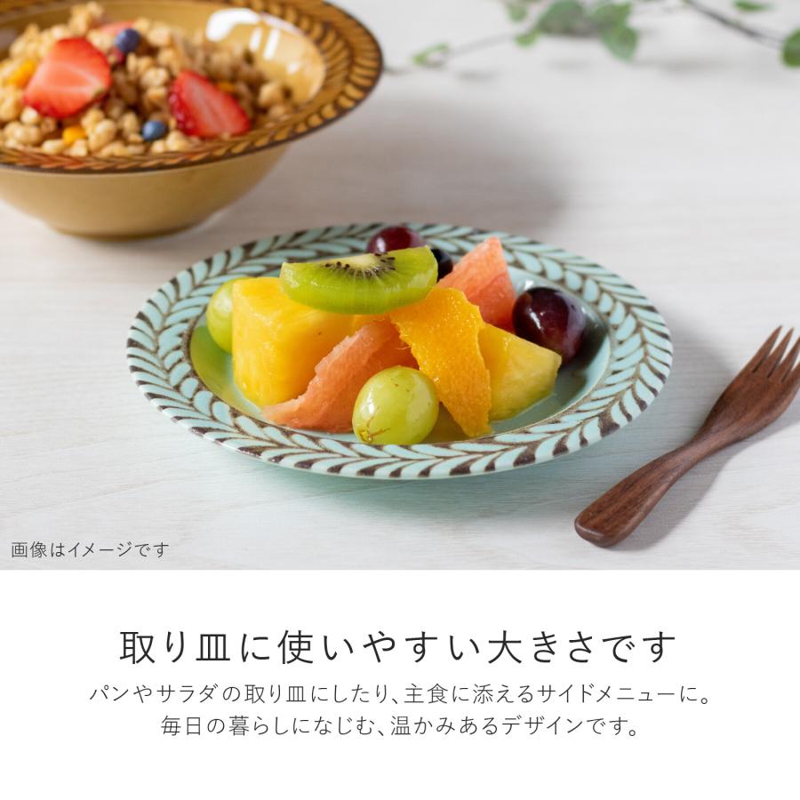 ケーキプレート Gran グラン 160 ホワイト/グレー パン皿 日本製 美濃